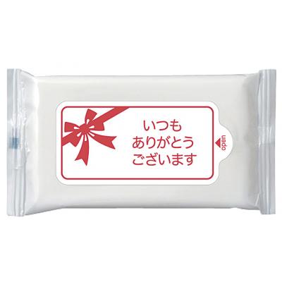 サンキューウェット10枚