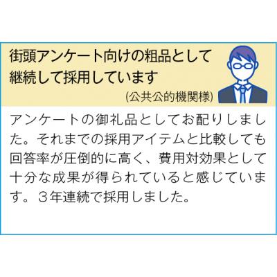 サンキューウェット10枚