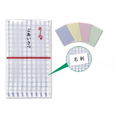 ごあいさつカラフルフキン1枚