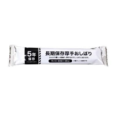 5年保存厚手おしぼり - 販促日本一