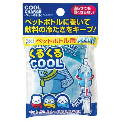 クールチャージ ペットボトル用 - 販促日本一
