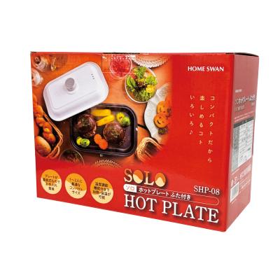 ソロホットプレート(フタ付き)