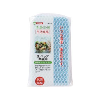 抗菌ネットスポンジ1個