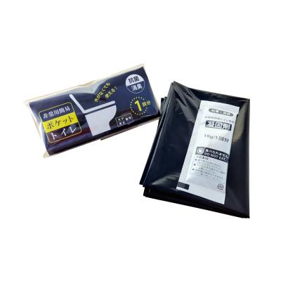 非常用携帯ポケットトイレ