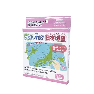 パズルで学ぼう 日本地図パズル1個
