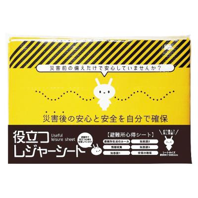 役立つレジャーシート