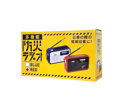 4WAY充電 防災ラジオ1台