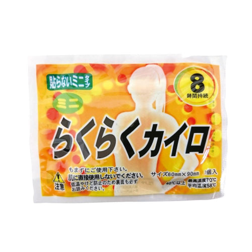 らくらくカイロ貼らないタイプ1個(ミニ) 全体