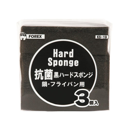 抗菌黒ハードスポンジ(鍋・フライパン用)3個組