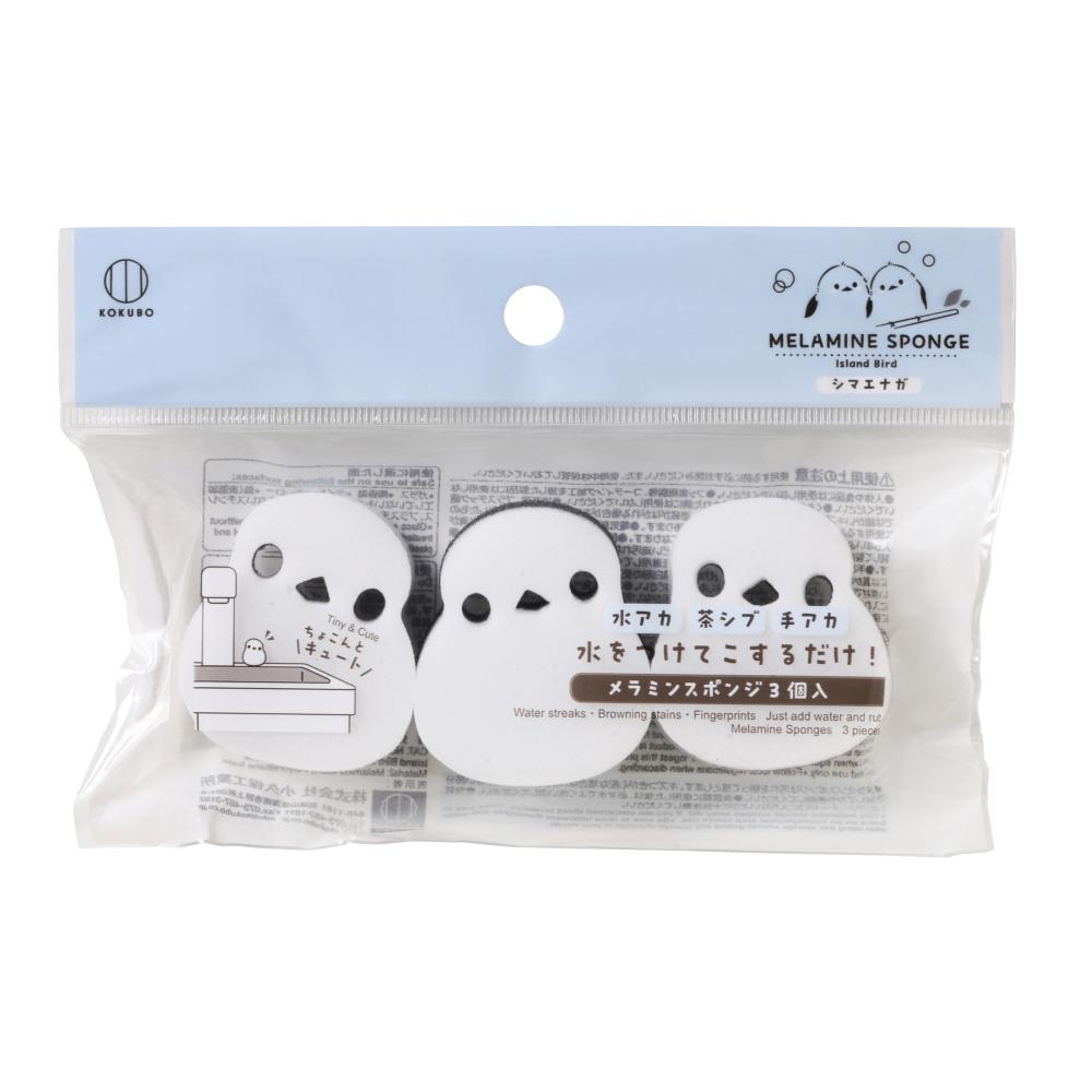 シマエナガメラミンスポンジ