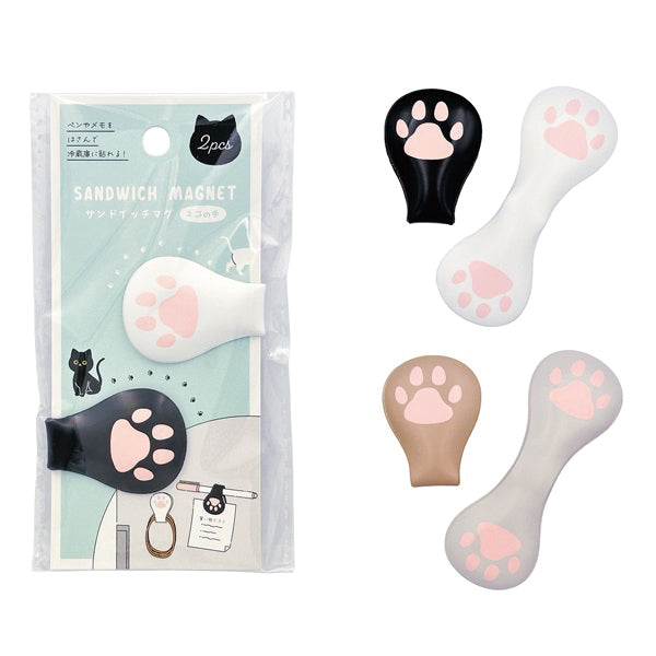 ネコの手マグネット2個入