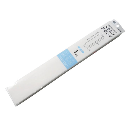 ロングメラミンスポンジ