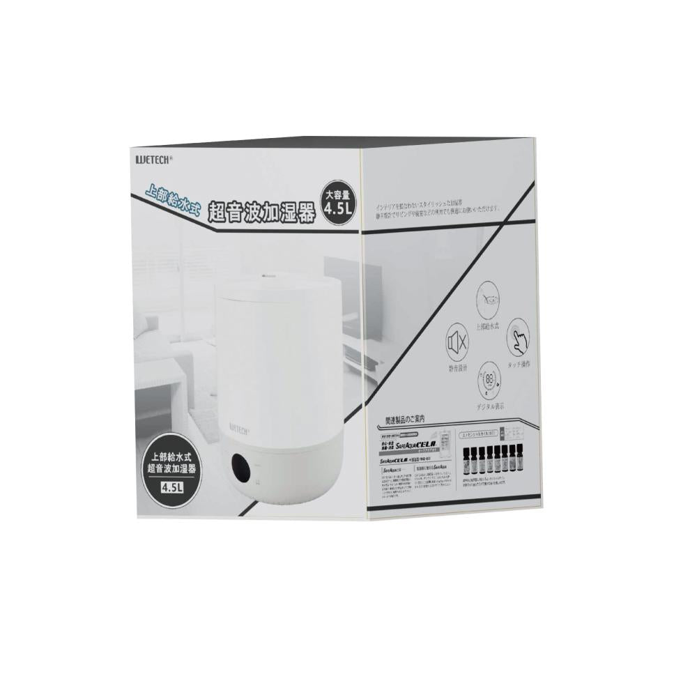 上部給水式 超音波加湿器4.5L
