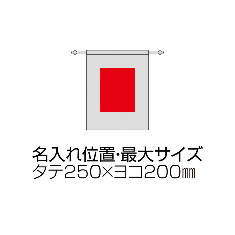 3.5オンス・コットン巾着(LL)