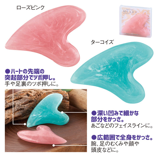 ジュエルカラー ハートカッサプレート