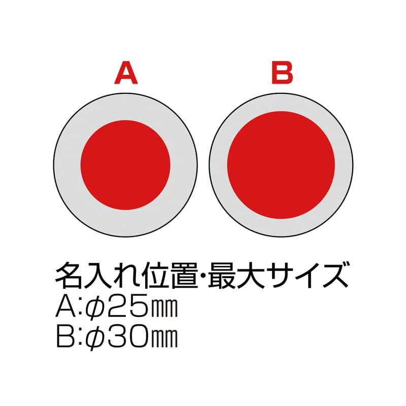 お米のマグネット(丸型)
