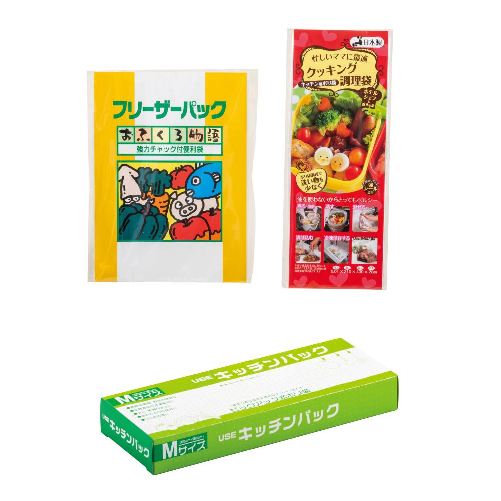 紅白キッチン便利グッズ福袋3点セット