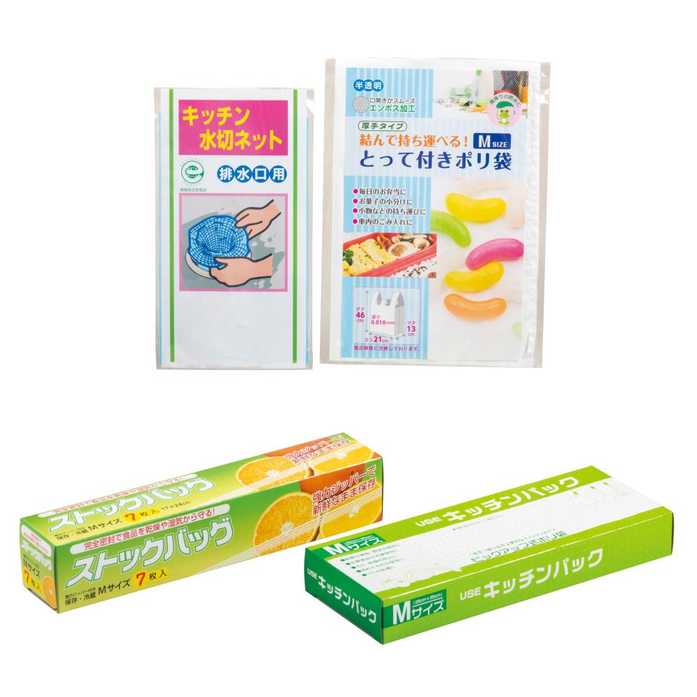 紅白キッチン便利グッズ福袋4点セット(Aタイプ)