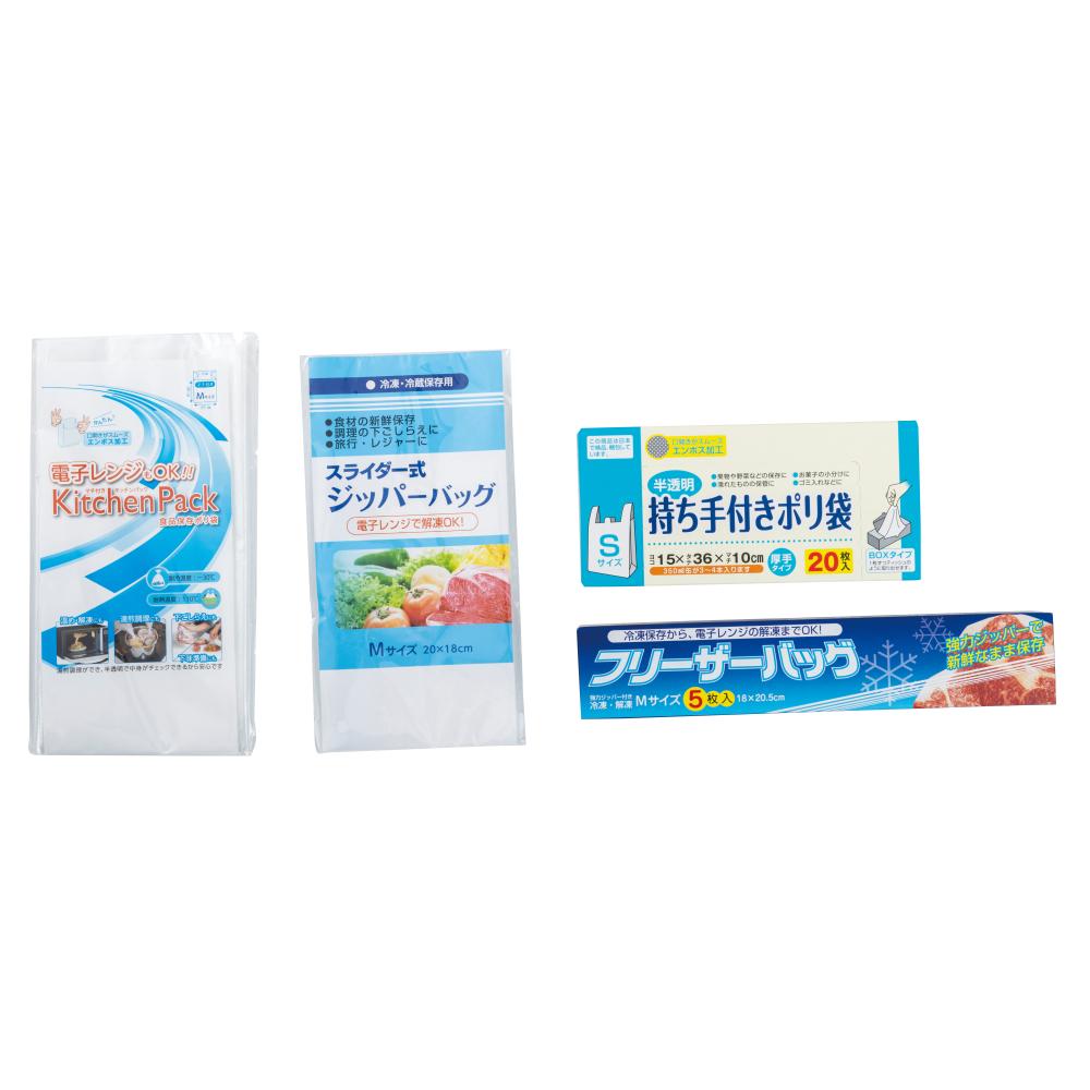紅白キッチン便利グッズ福袋4点セット(Bタイプ)