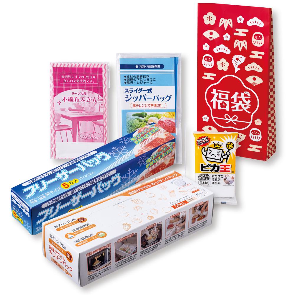 紅白キッチン便利グッズ福袋5点セット