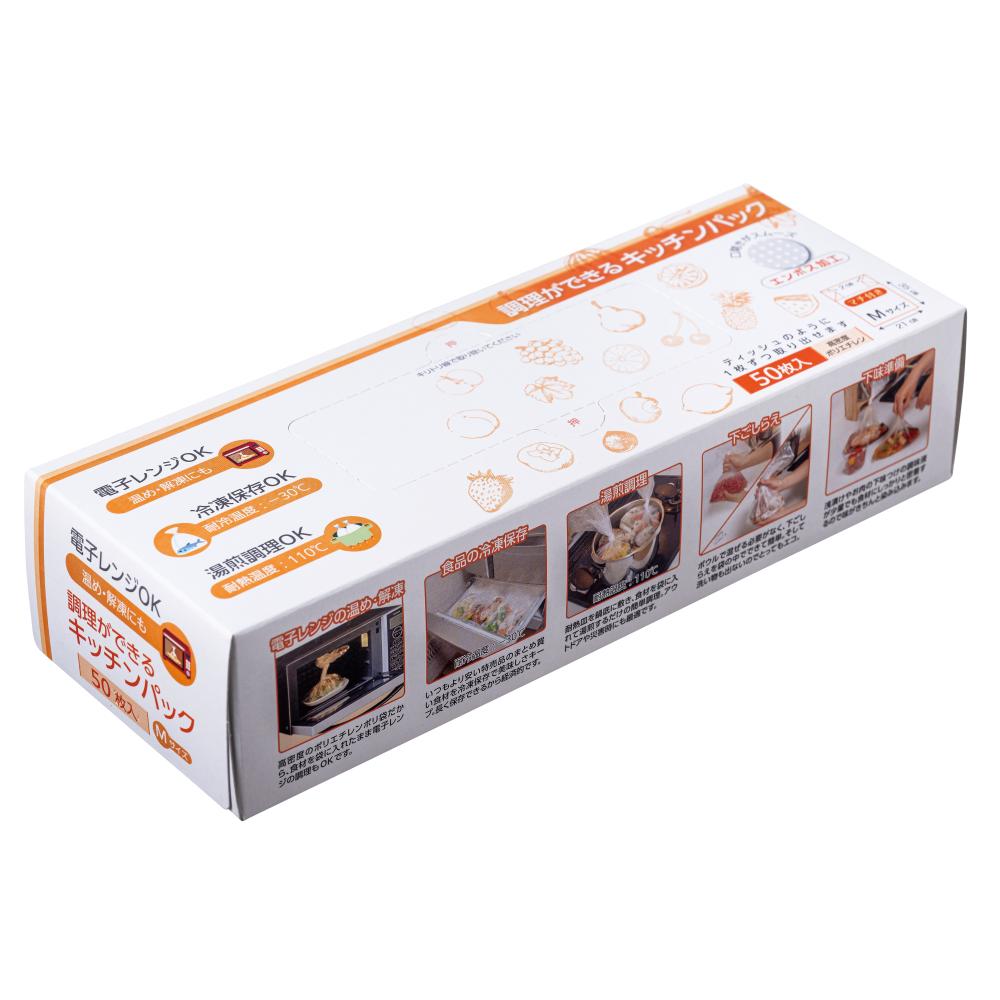 紅白キッチン便利グッズ福袋5点セット