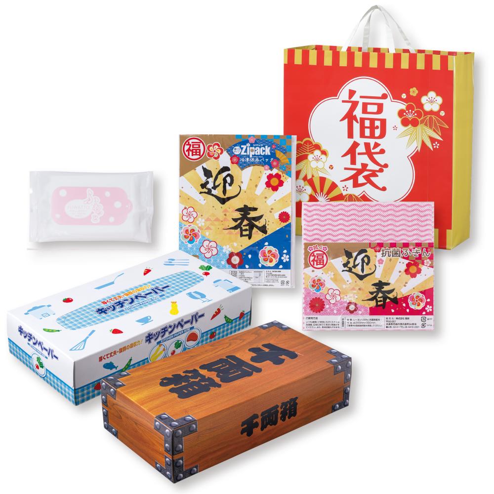 祝いの松竹梅福袋5点セット