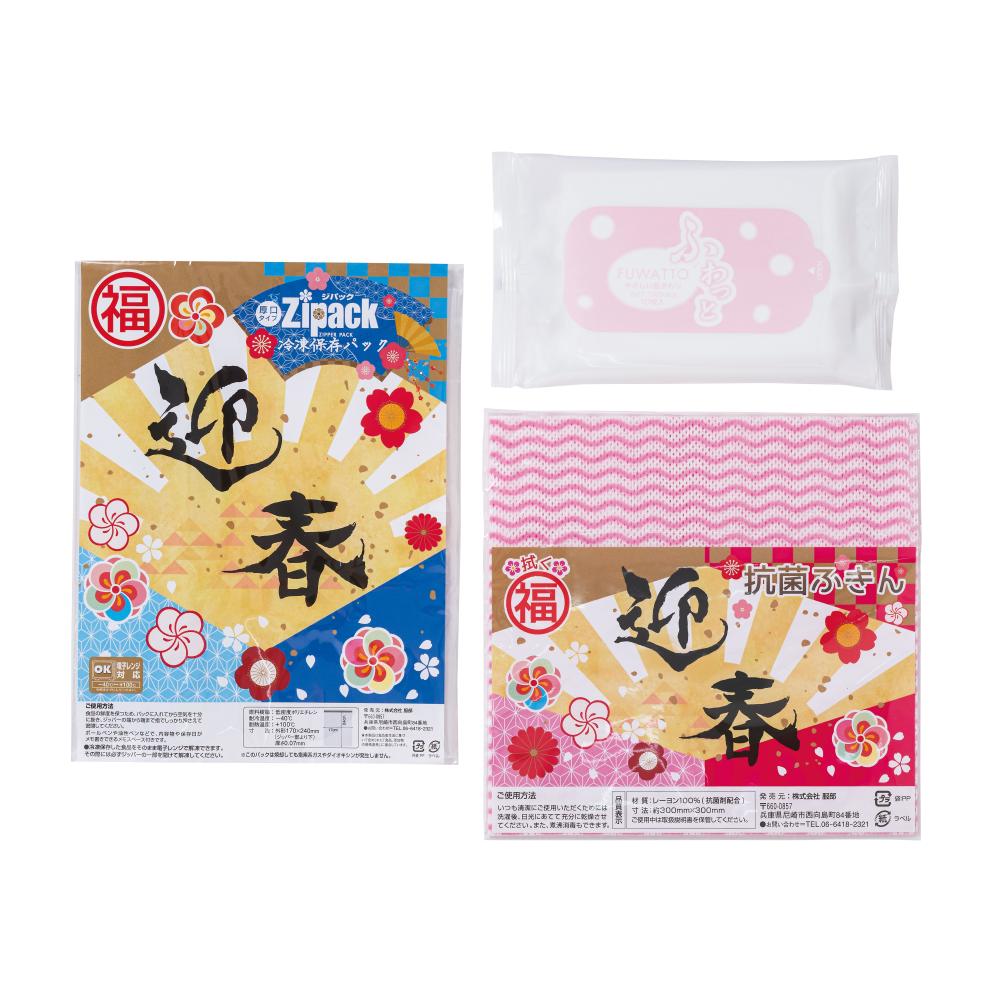 祝いの松竹梅福袋5点セット