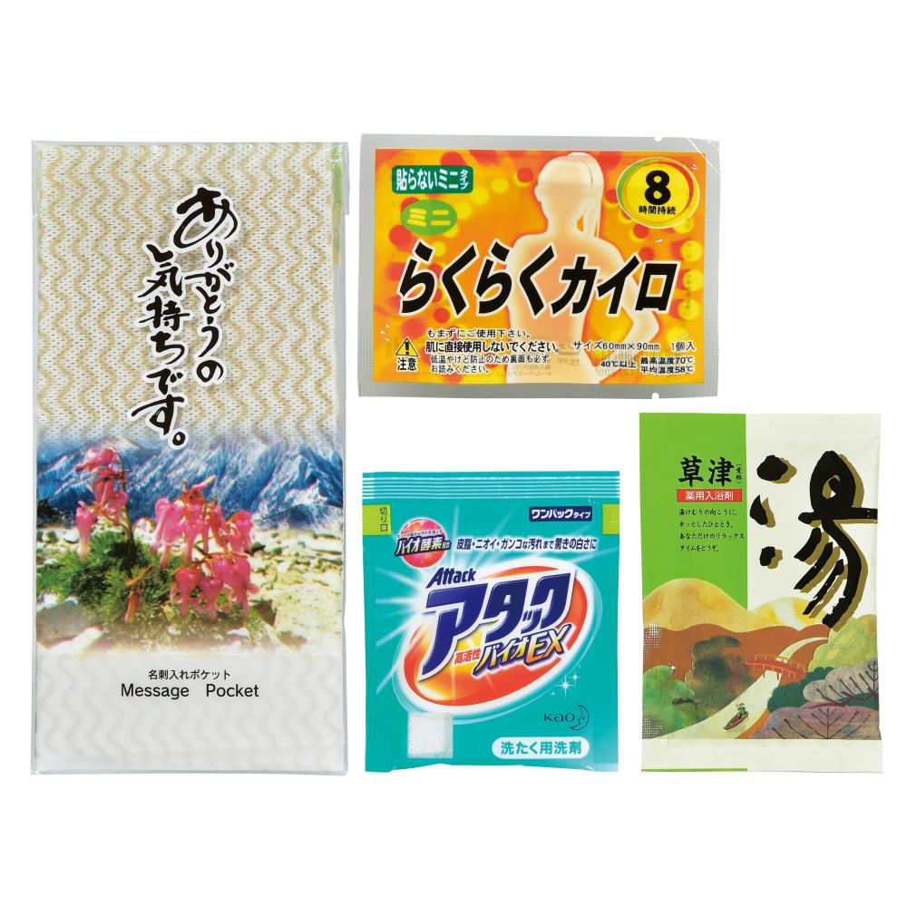 祝いの松竹梅福袋9点セット