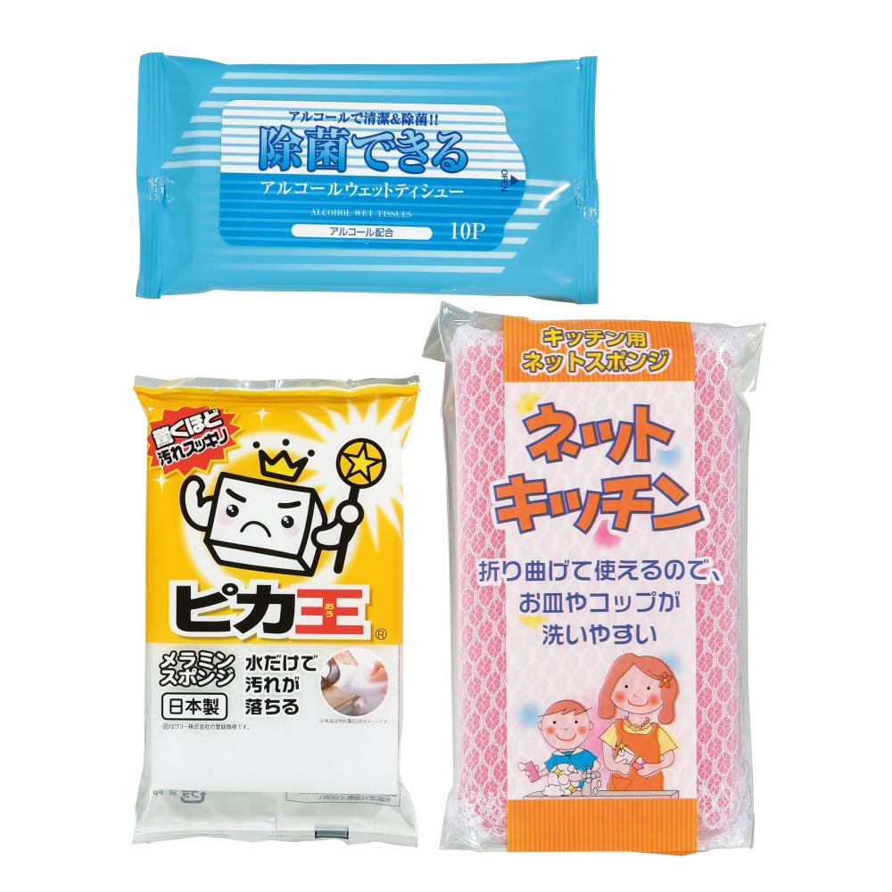祝いの松竹梅福袋9点セット