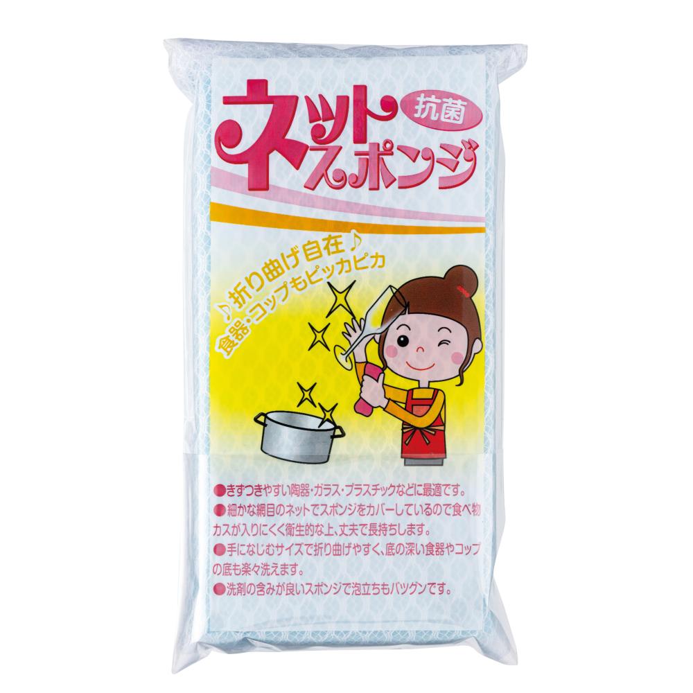 華鶴福箱 キッチン5点セット