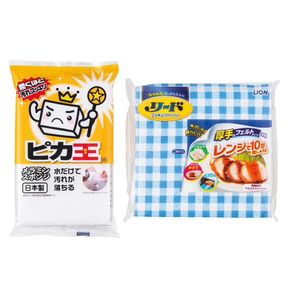 華鶴福箱 キッチン5点セット