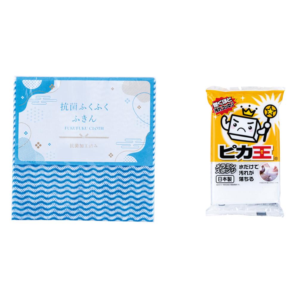 紅富士福箱 暮らしの8点セット