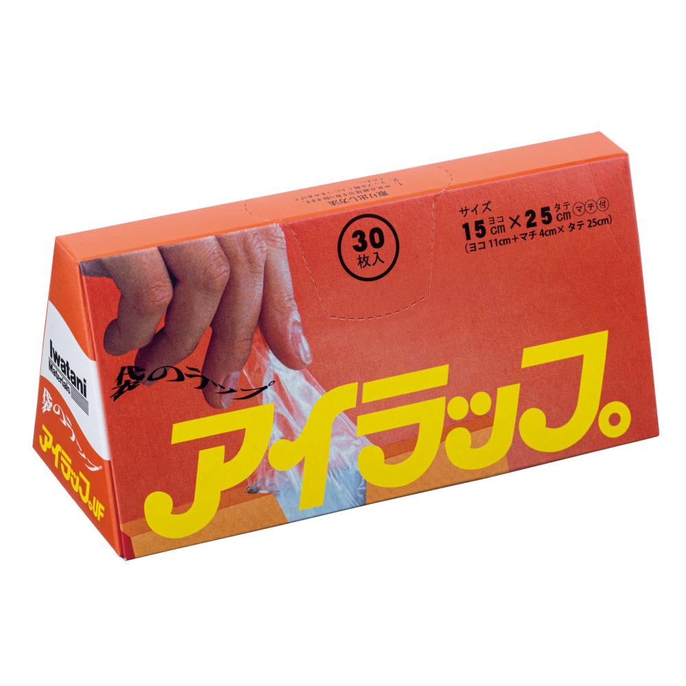 紅富士福箱 暮らしの8点セット