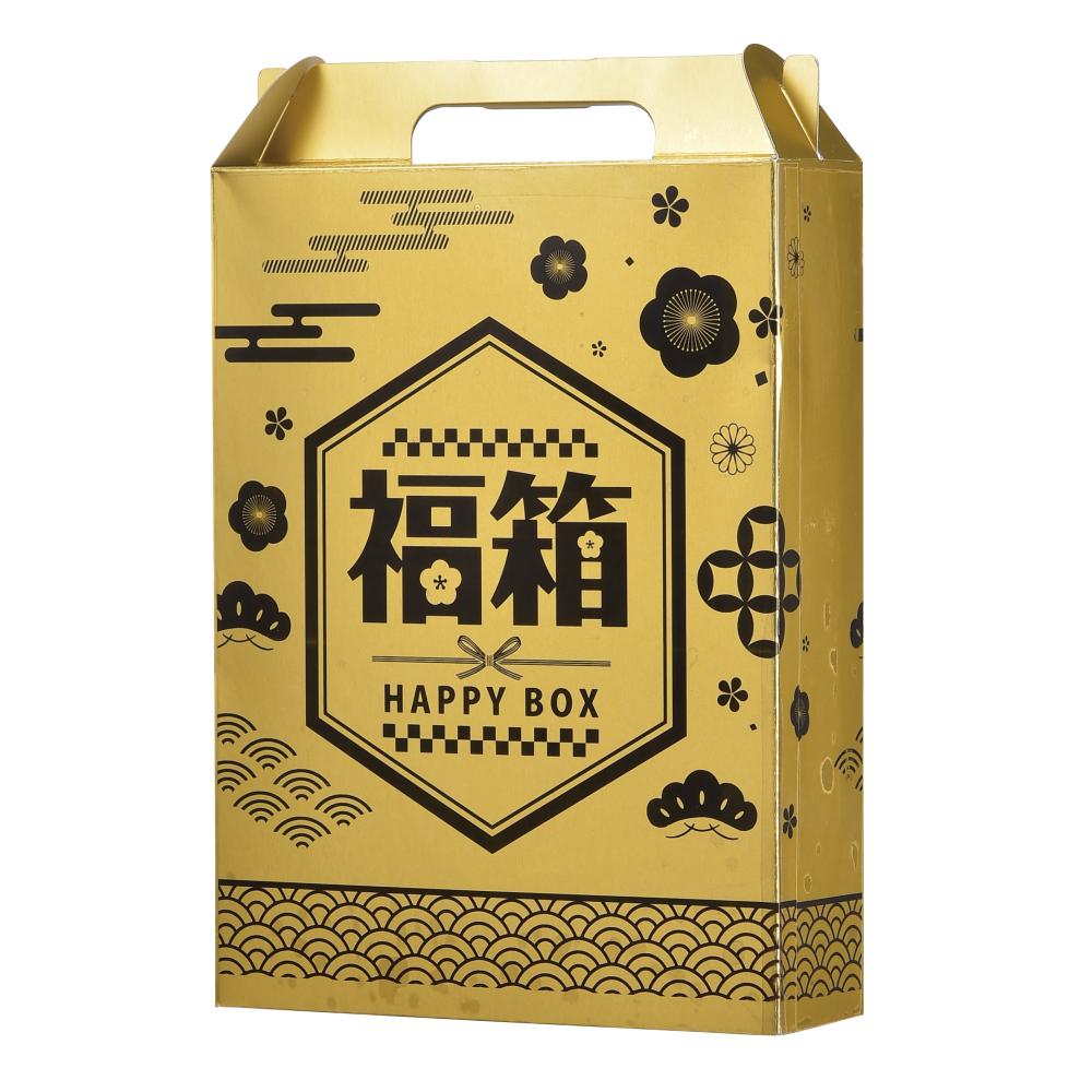 金色の縁起福箱 日用品8点セット