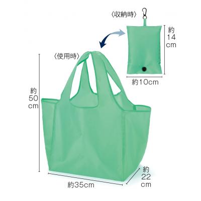 携帯便利!ポーチ付きエコバッグ 1個