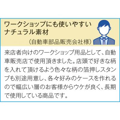 プラスチックスマート ナチュラルカトラリーセット