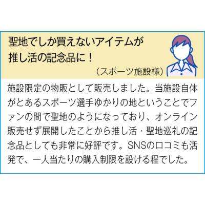 じわっととろける アイスクリームスプーン