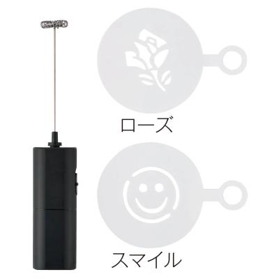 ラテアートセット