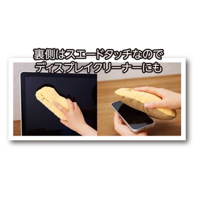 もちもちあにまる アームレスト1個