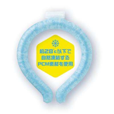 クールネックリング - 販促日本一