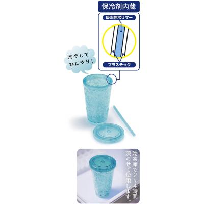 ホッキョク気分 ひんやりタンブラー - 販促日本一