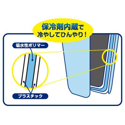 ホッキョク気分 ひんやりタンブラー - 販促日本一
