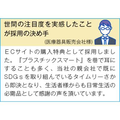 プラスチックスマート ショッピングカートバッグ1個