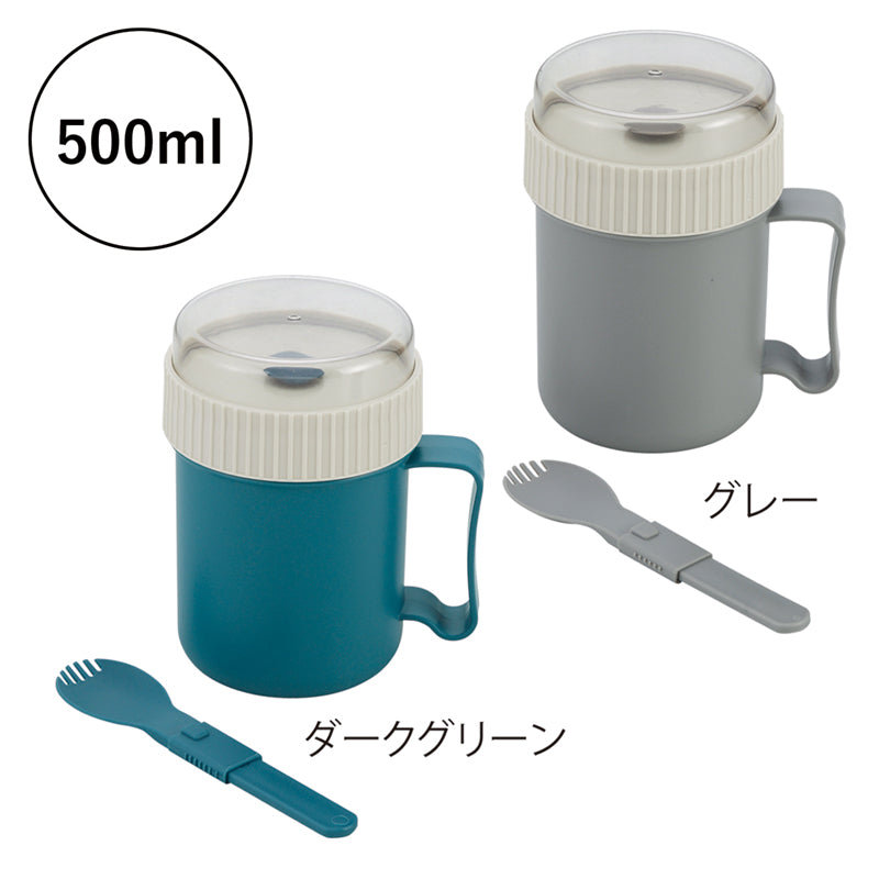 ベシカ・スープメーカー(スプーン付き)