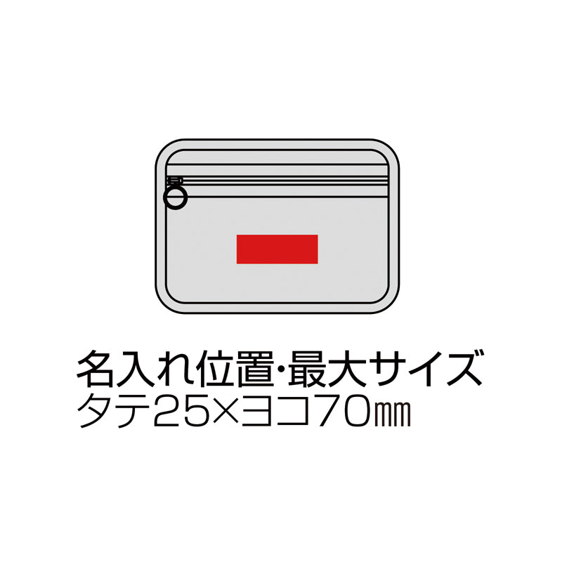 ピュアナ・クリアフラットポーチ