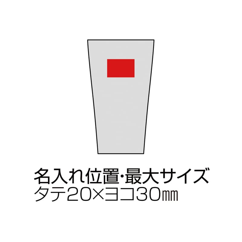 サーモス・真空耐熱タンブラー