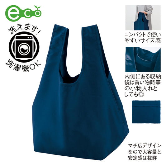 スペンザ・ソフト再生PETマチ広デリバッグ ネイビー