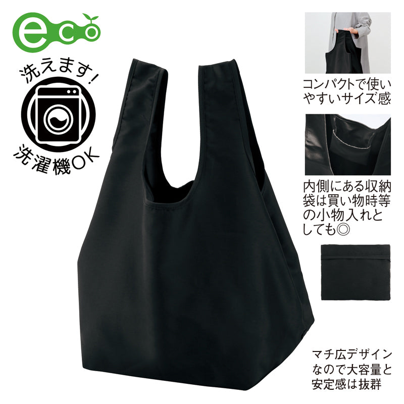 スペンザ・ソフト再生PETマチ広デリバッグ ブラック