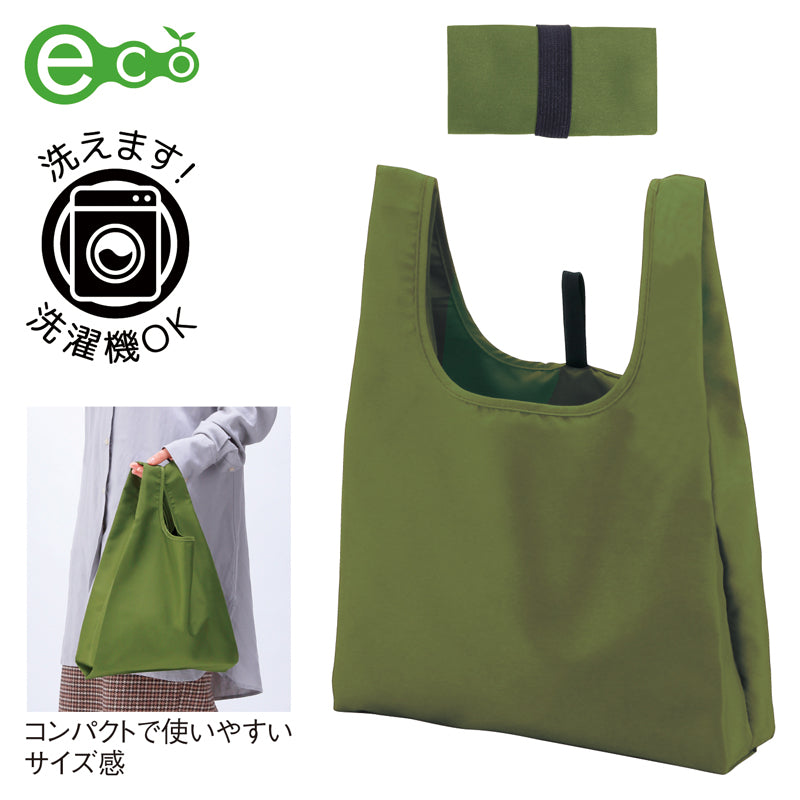 スペンザ・ソフト再生PETコンビニサイズエコバッグ