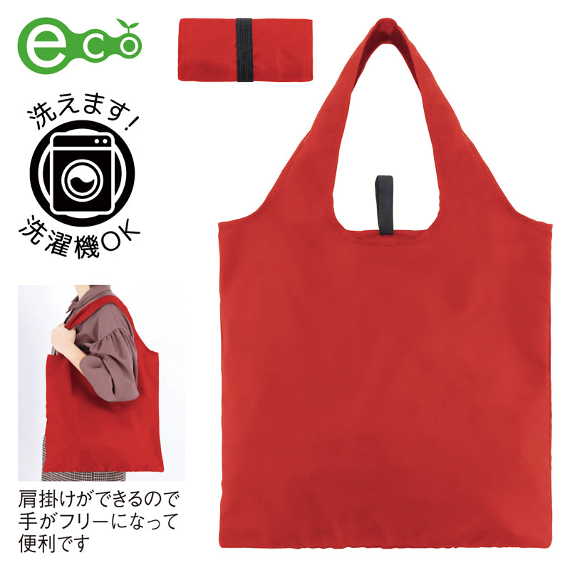 スペンザ・ソフト再生PETマルシェエコバッグ レッド